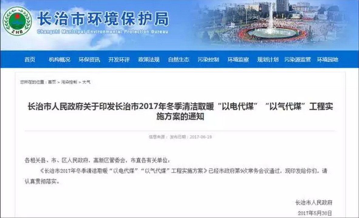 �՚�Դ��ò�ů�a(b��)�N���2�fԪ��ɽ���L(zh��ng)�ν�Ҫ��ɡ�ú��늡�11.8�f��