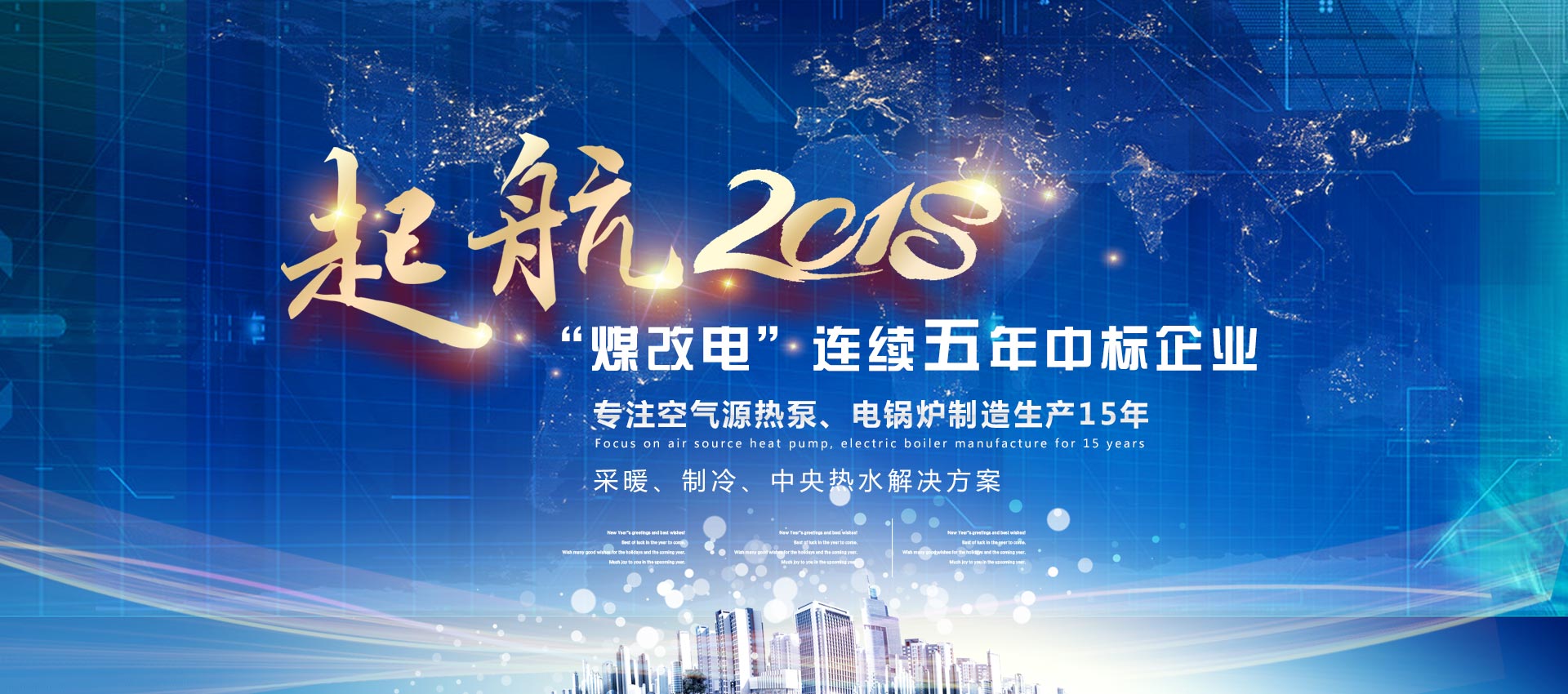 �����͜أ��՚�Դ�������ϲ����2018�ꌢӭ���°lչ