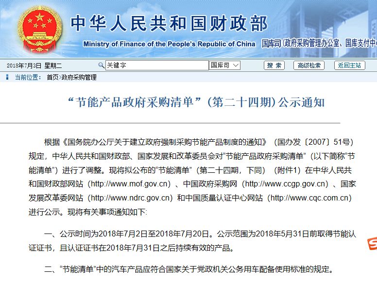 ������ú��늡����͜ؿ՚�Դ������  ����(ji��)�ܮaƷ������ُ��Ρ�(�ڶ�ʮ���ڣ�