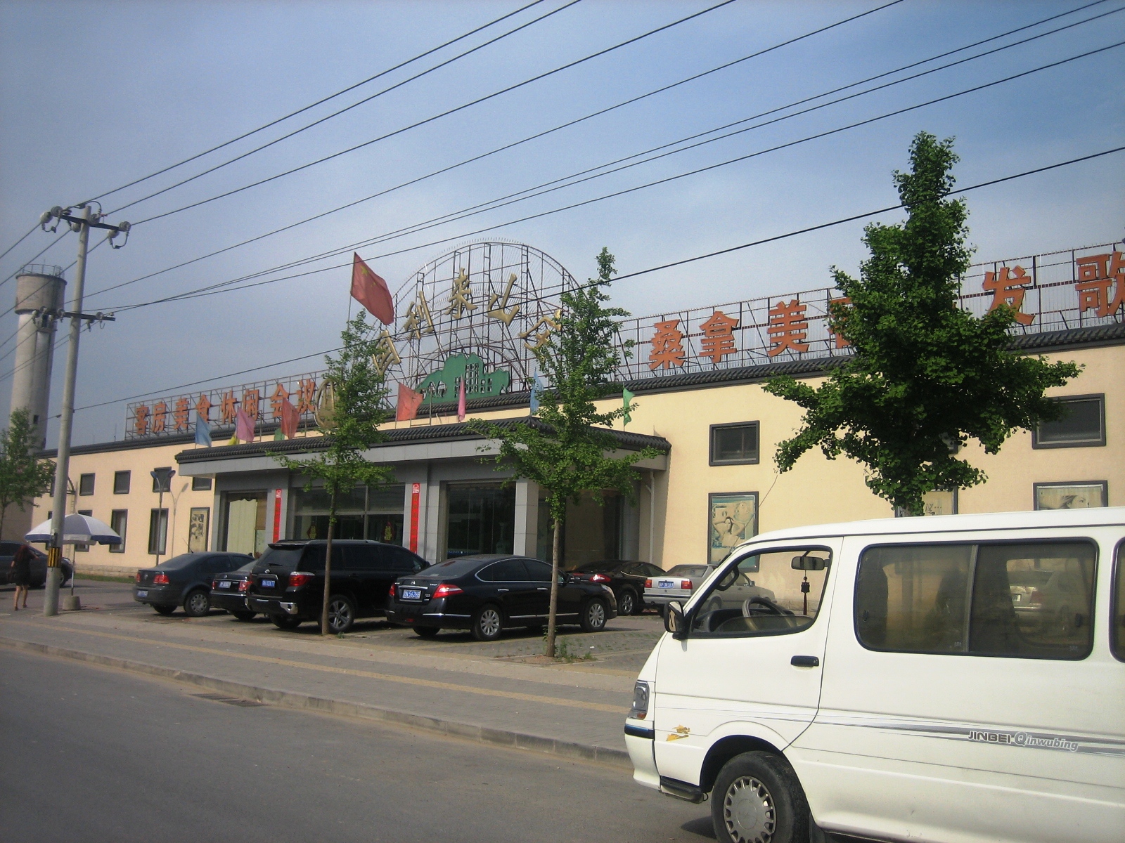 ԡ�؏Uˮ�������