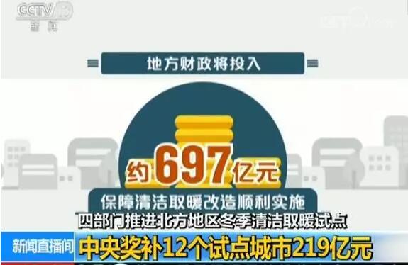 超低溫空氣源熱泵廠家獎(jiǎng)補(bǔ) 超低溫空氣源熱泵廠家獎(jiǎng)補(bǔ)