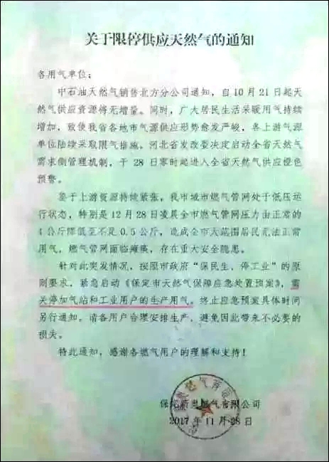 ����Ȼ��֪ͨ