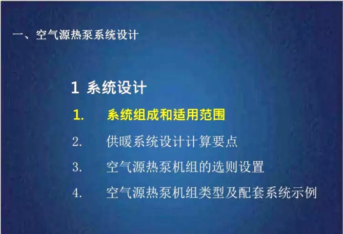 һ�՚�Դ���ϵ�y�OӋ