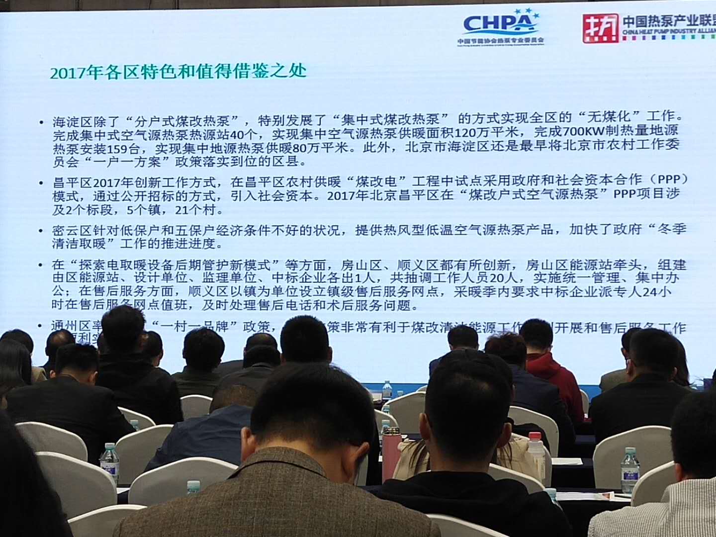 2017��������ú�Ŀ՚�Դ��ù�ů�ИI���Y���ô���oҪ֮���^��ɫ�ͽ��b֮̎