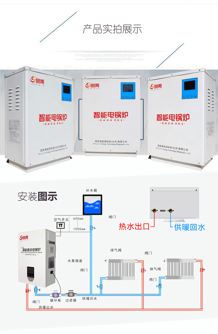 產(chǎn)品安裝實拍 產(chǎn)品安裝實拍