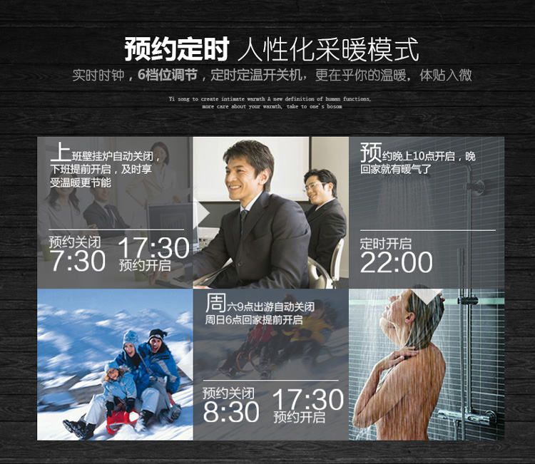 預(yù)約定時人性化 預(yù)約定時人性化