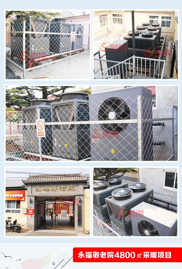 �����՚�Դ��ò�ů4800ƽ�����B(y��ng)��Ժ�(xi��ng)Ŀ