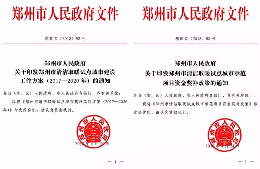 2018������ȫ�����M��ú�Ŀ՚�Դ��á����坍ȡů,����a�N5000�fԪ��