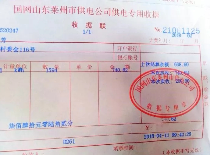 2018��2�µ͜ؿ՚�Դ�����M