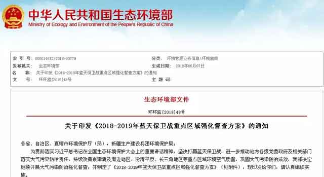 ���B�h�����ƏV�՚�Դ��õ�֪ͨ