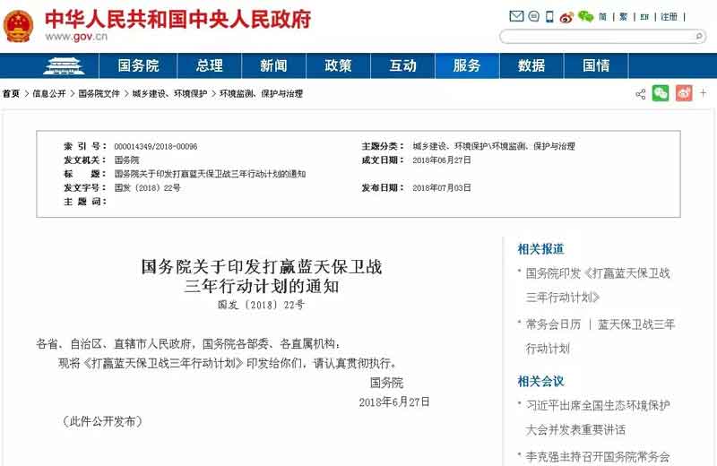 ��(gu��)��(w��)Ժ��늃�(y��u)�����M(j��n)���c(di��n)�؅^(q��)�՚�Դ��ú��偠t���坍ȡů �U(ku��)������ؔ(c��i)��ԇ�c(di��n)���з���